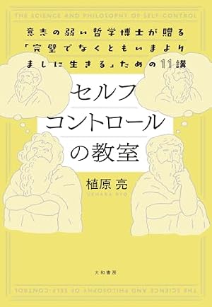 Amazon.co.jp: せんせいのお人形 8【フルカラー】 (comico) eBook : 藤